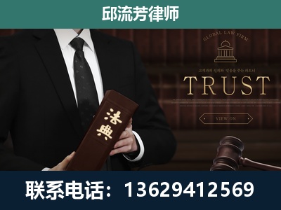 庆阳-专注于刑事辩护