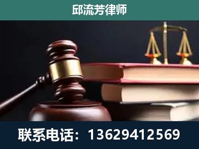 庆阳-刑事案件辩护