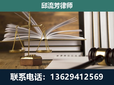 庆阳-执业经验约8年